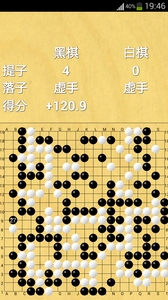 围棋大师1