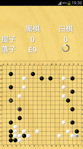 围棋大师3