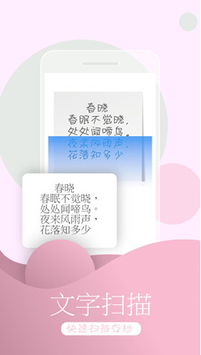 万能拍照识物(万能拍照识物识别植物)V3.5.8 安卓免费版1