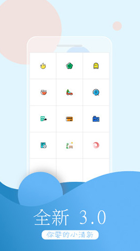 万能拍照识物(万能拍照识物识别植物)V3.5.8 安卓免费版4