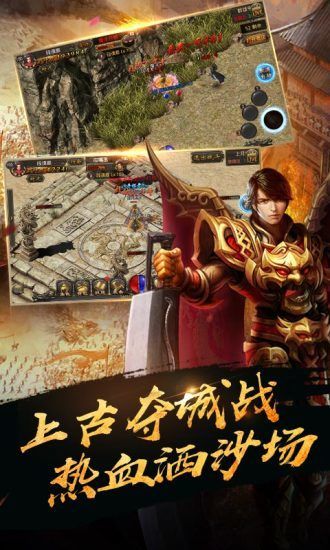 至尊裁决2