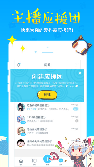 bilibili link2