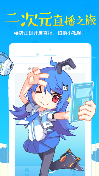 bilibili link3