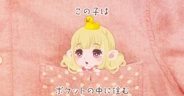 生活的口袋2