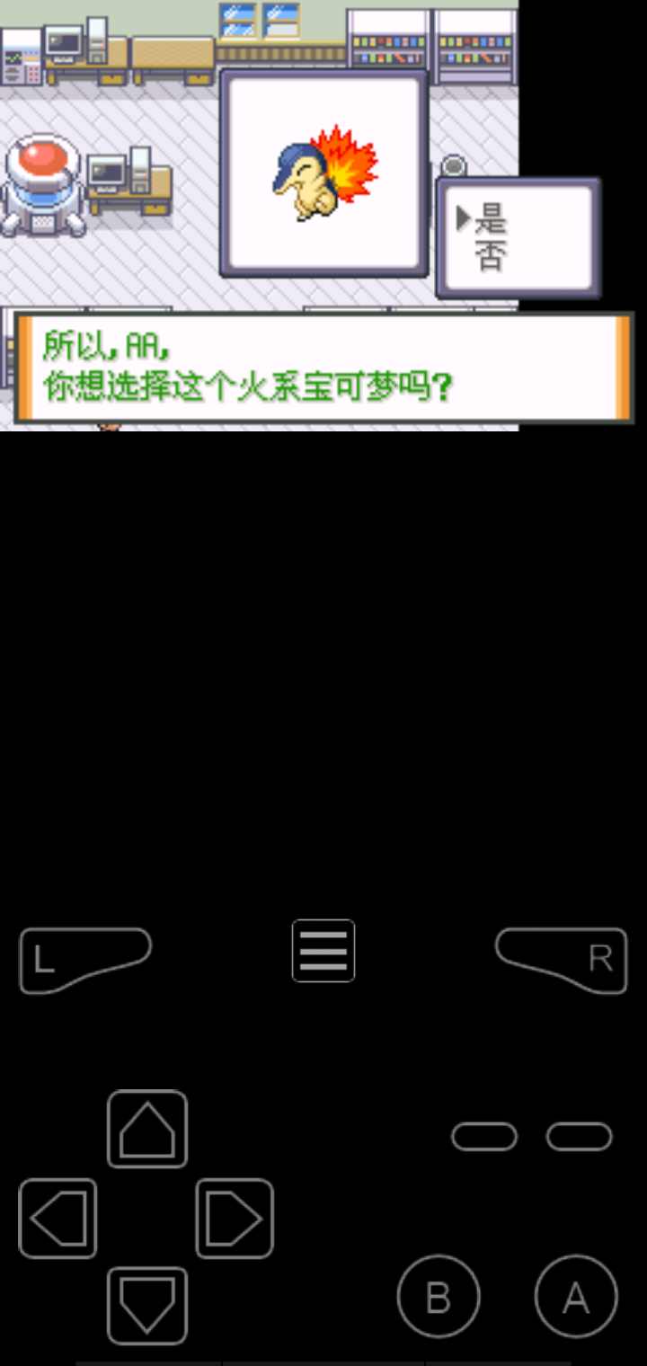 口袋妖怪液体水晶2