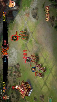 三国枭雄2