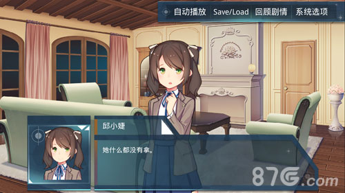出逃绝命夜安卓版3