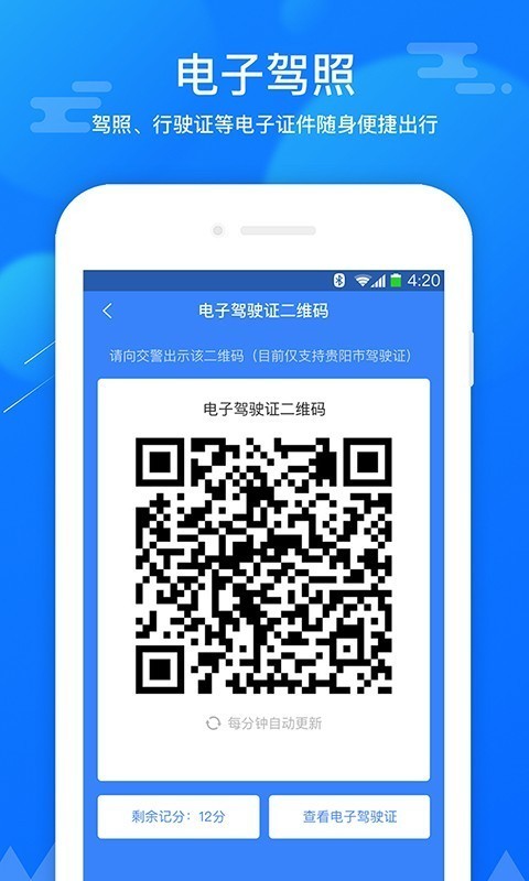 斑马信用4