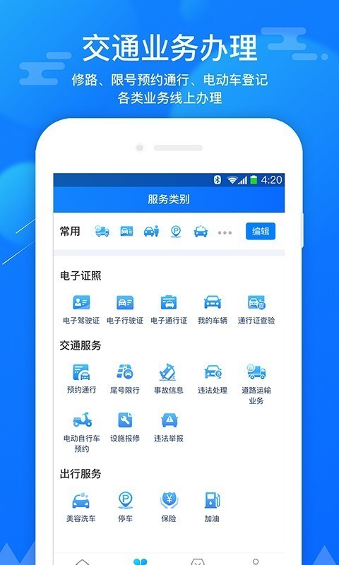 斑马信用5