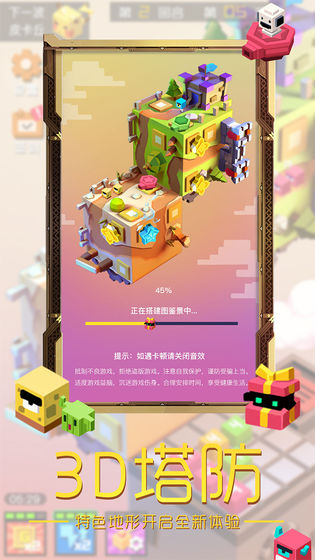 方块大作战APP4