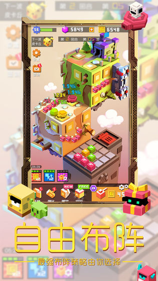 方块大作战APP5