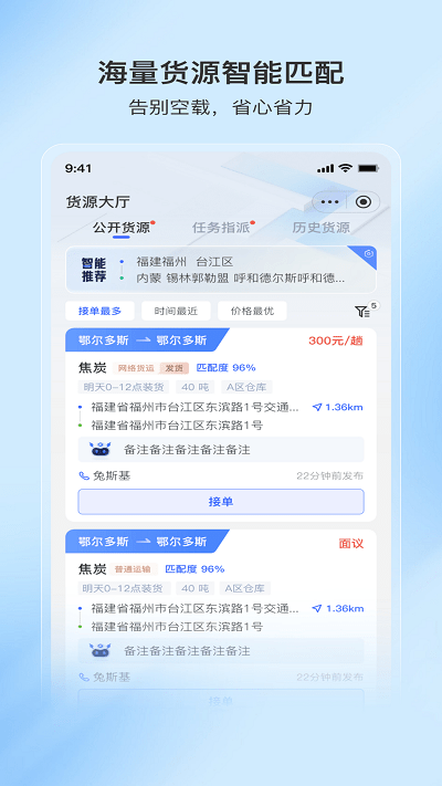 至简司机1