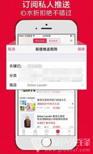 双福汇(多功能购物返利工具)V1.1 安卓正式版2