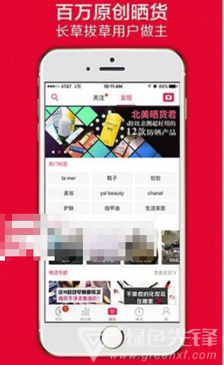 双福汇(多功能购物返利工具)V1.1 安卓正式版3