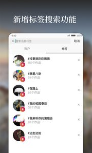 好看app(好看图片社交)V5.3.0.1 最新版1