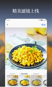好看app(好看图片社交)V5.3.0.1 最新版4