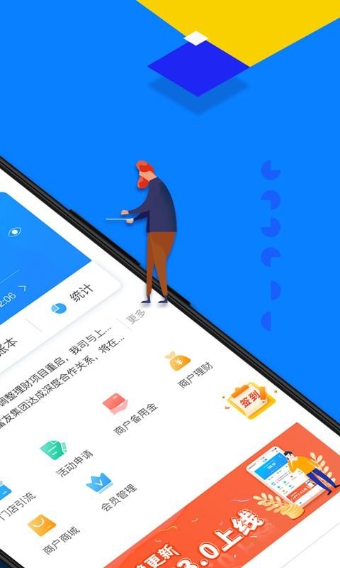 扫呗2