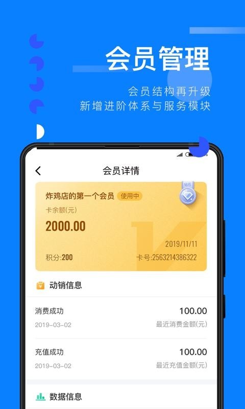 扫呗5