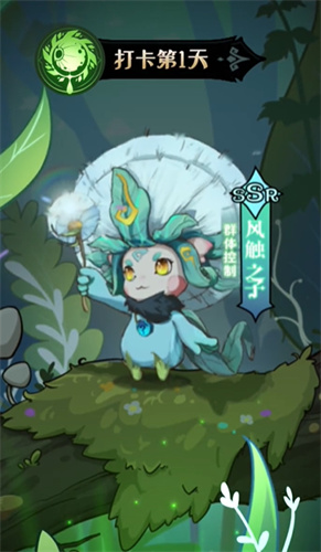 奇幻森林岛游戏2
