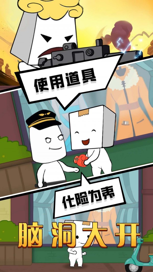 丧尸末日3