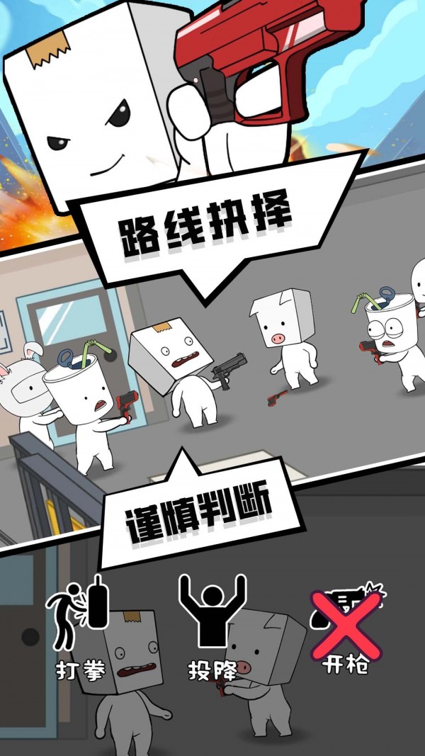 丧尸末日4