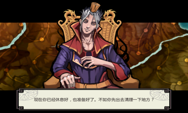 三国亡灵 电脑版2