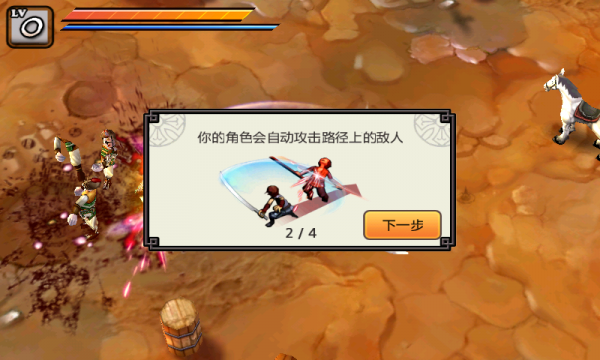 三国亡灵 电脑版3
