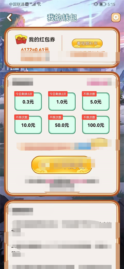 问答小飞侠3