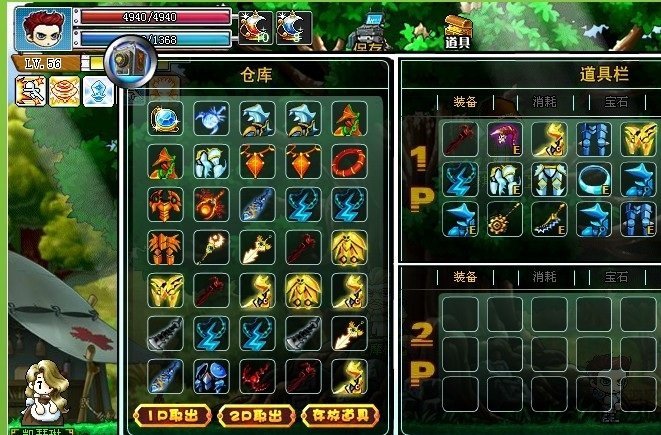 勇者之路2双人无敌版手机版3