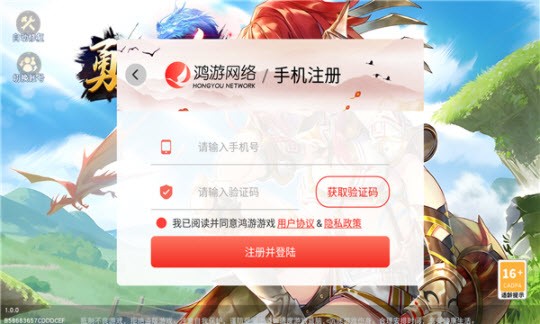 勇者方舟命运守护1