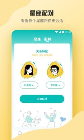 抑郁症心理测评3