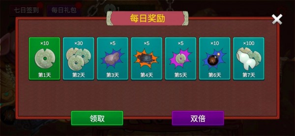 八戒改行捡破烂3