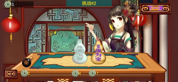 八戒改行捡破烂4