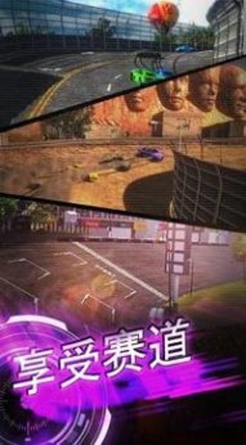 刀片超车2