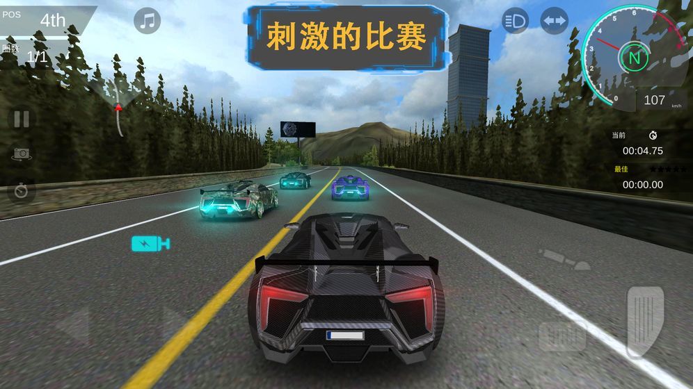 极速漂移S1