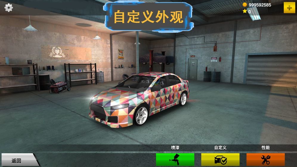 极速漂移S2