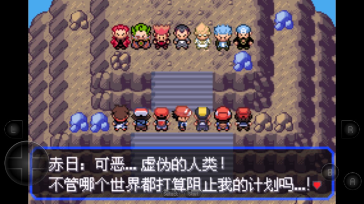 口袋妖怪内置作弊菜单4