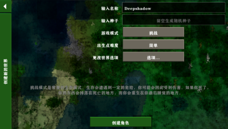 生存战争野人岛2