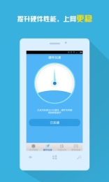 手机信号增强放大器1