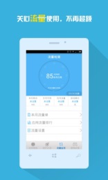 手机信号增强放大器2