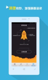 手机信号增强放大器4