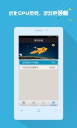 手机信号增强放大器5