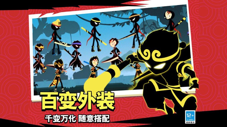 我挥刀贼快2