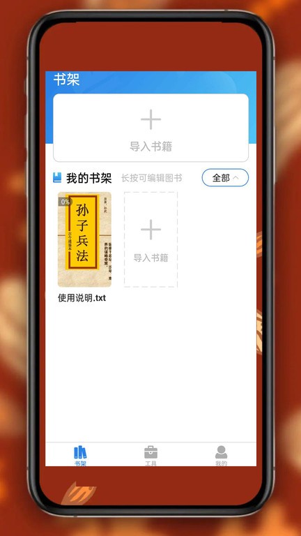 书阁1