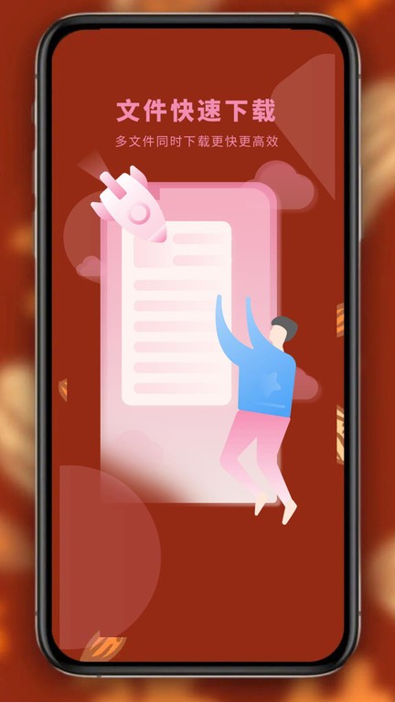 书阁4