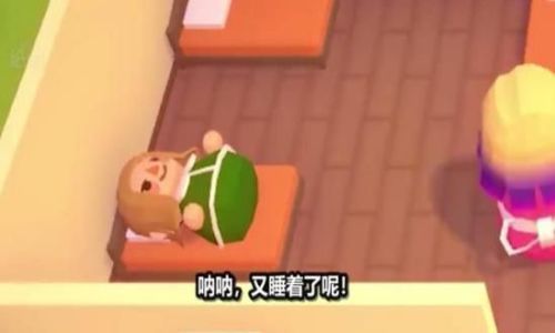 奶爸模拟器3
