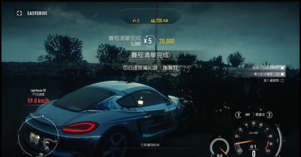 极限跑车竞速2