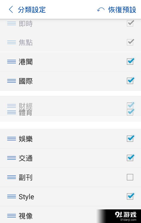 Yahoo即时头条5