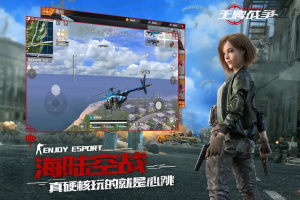王牌战争英雄互娱5