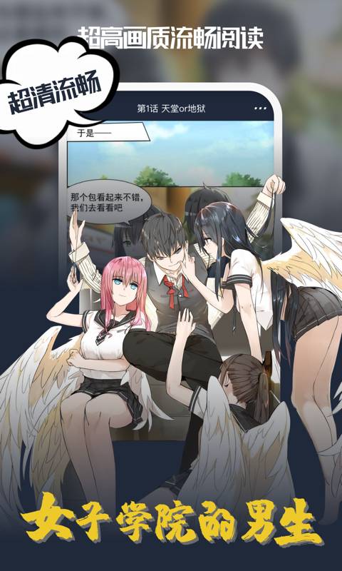 某猫漫画2